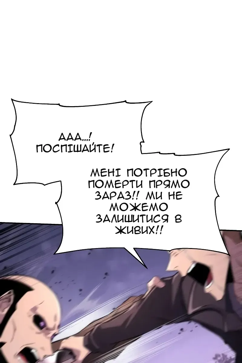 Сторінка 75