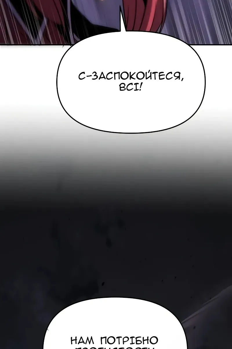 Сторінка 78
