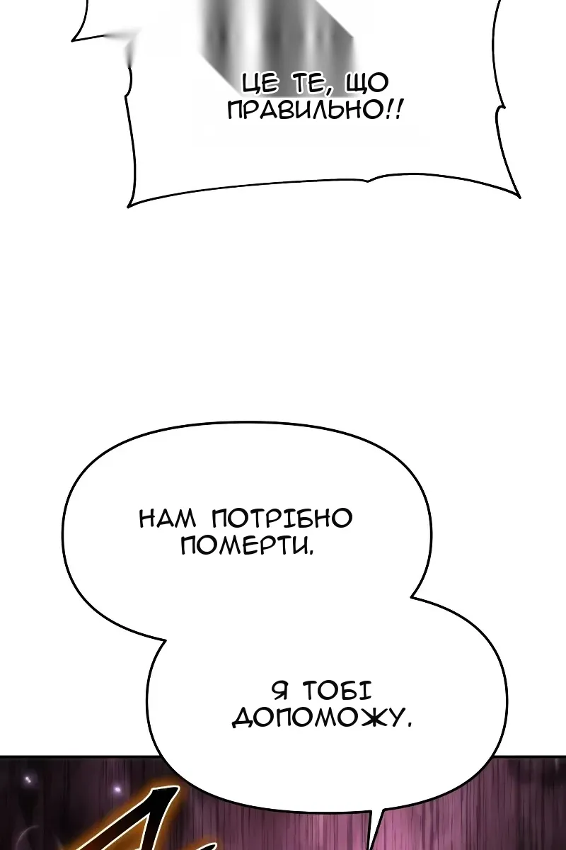 Сторінка 85