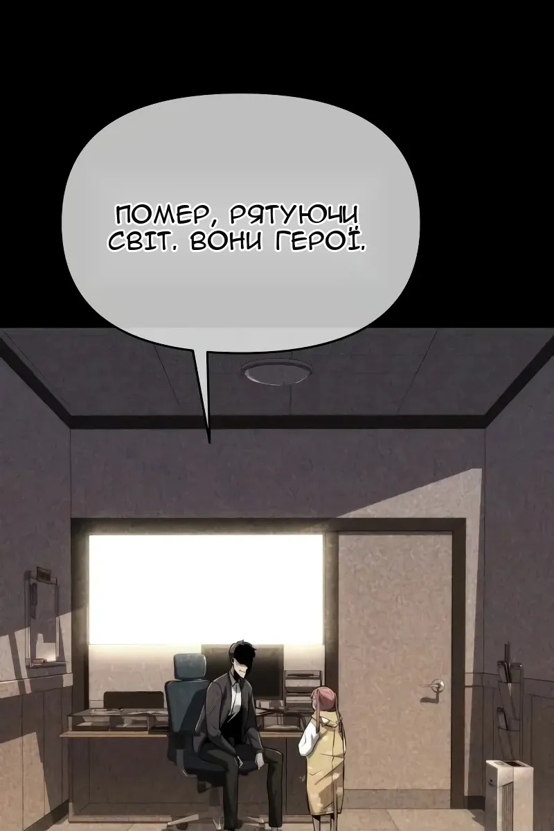 Сторінка 121
