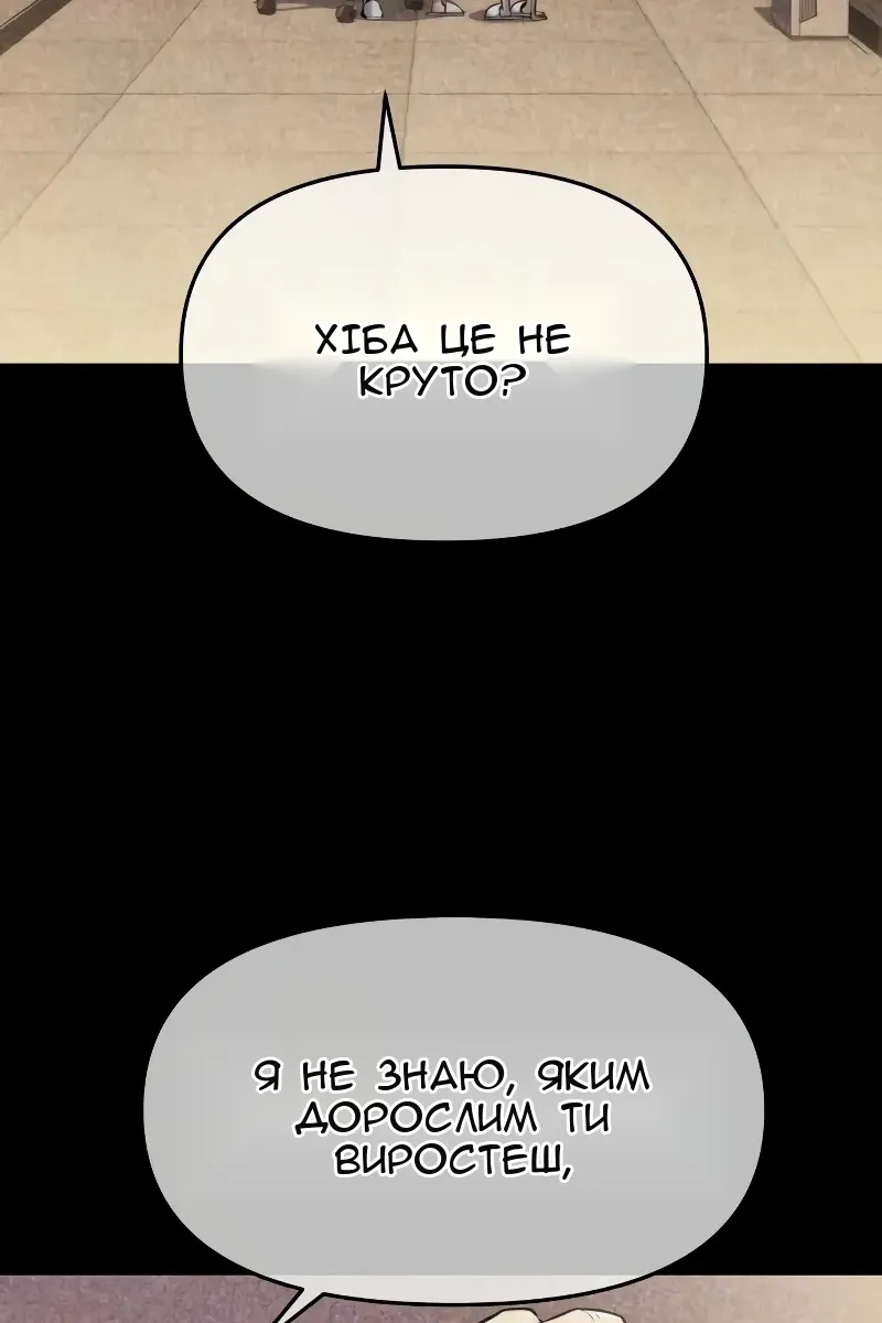 Сторінка 122