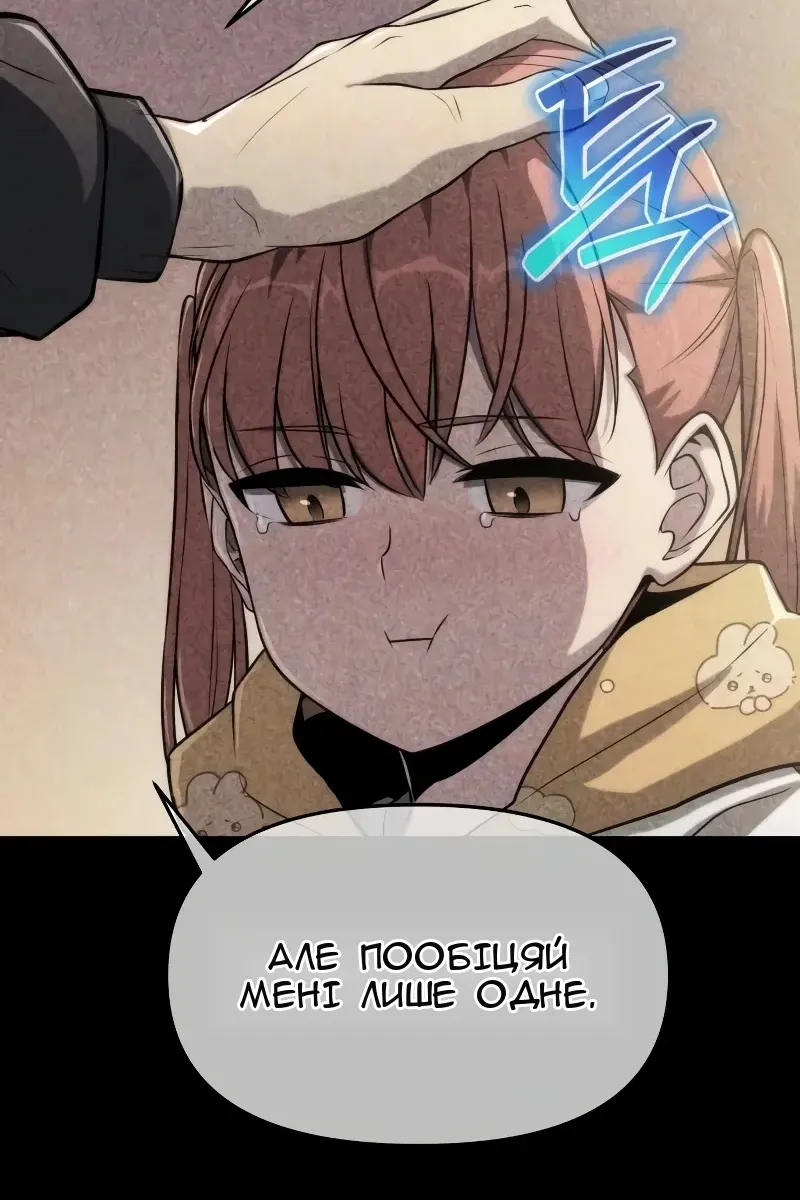 Сторінка 123