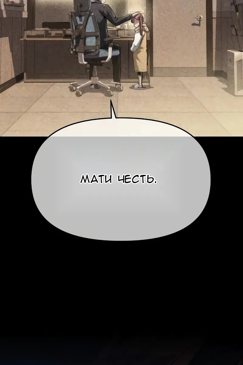 Сторінка 125