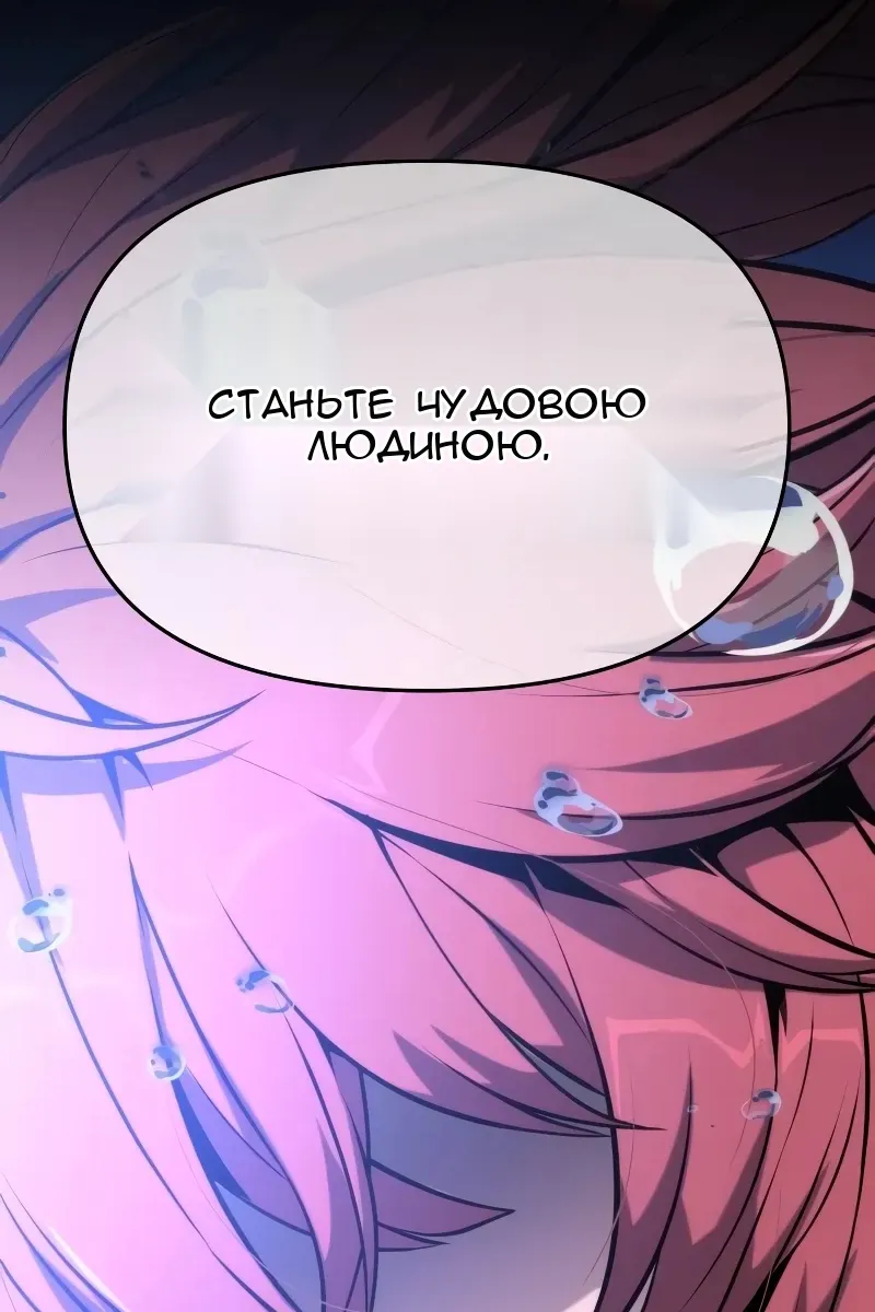 Сторінка 126