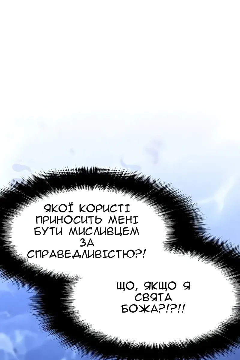 Сторінка 128