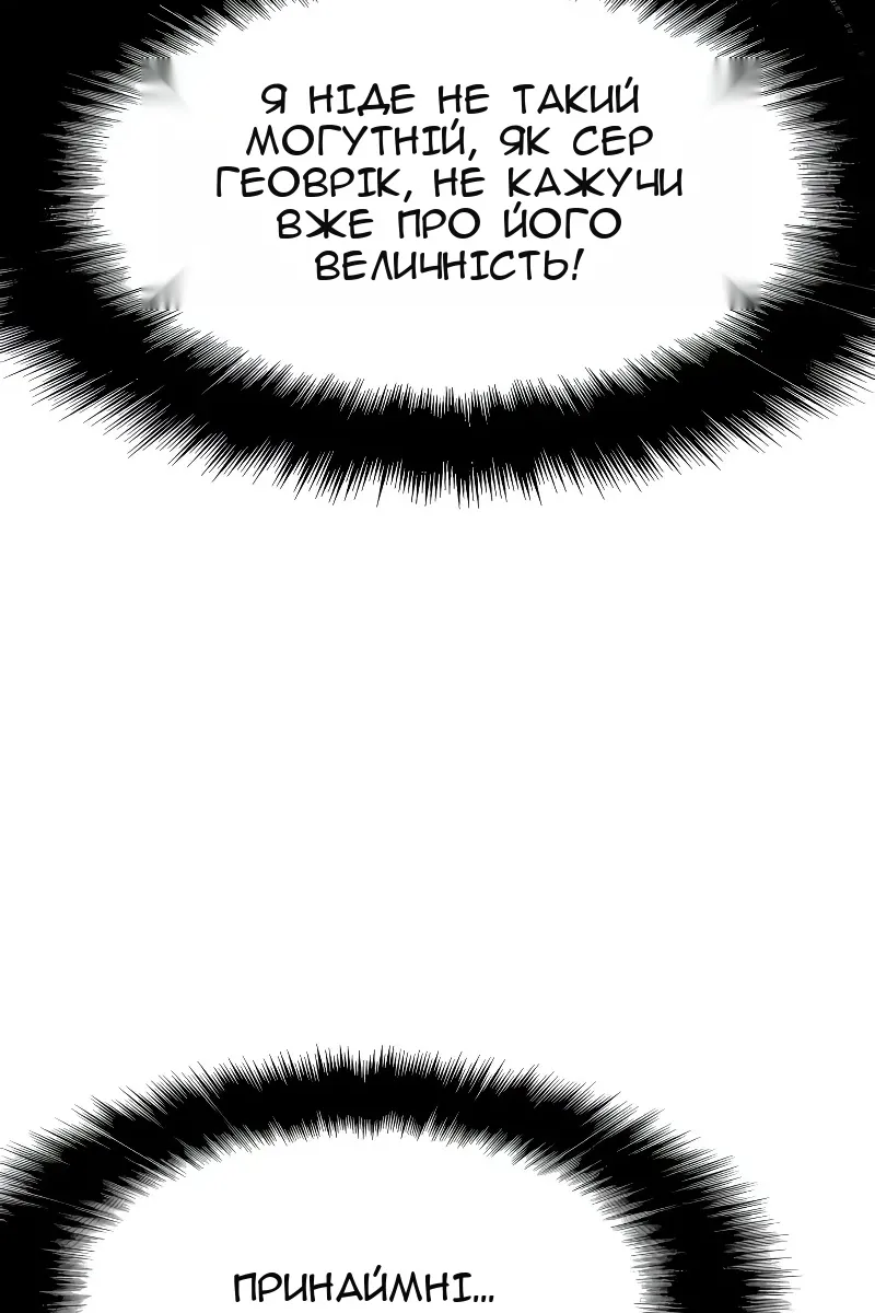 Сторінка 130