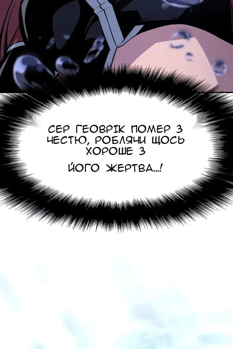 Сторінка 132