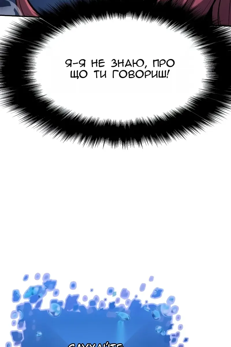 Сторінка 141