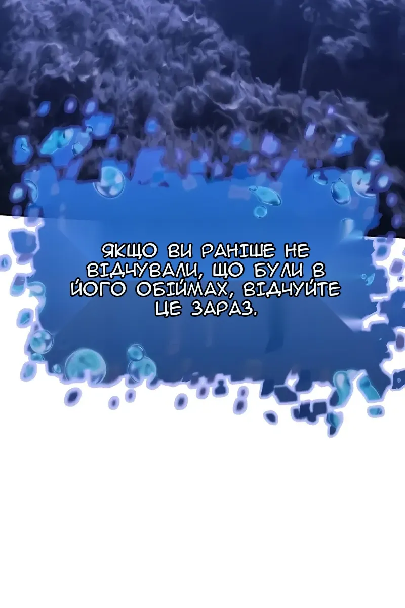 Сторінка 143