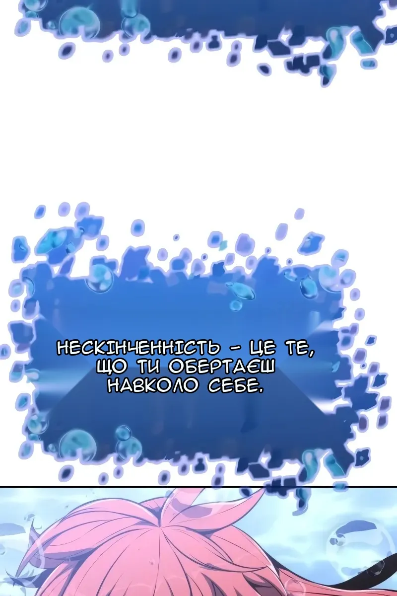 Сторінка 151