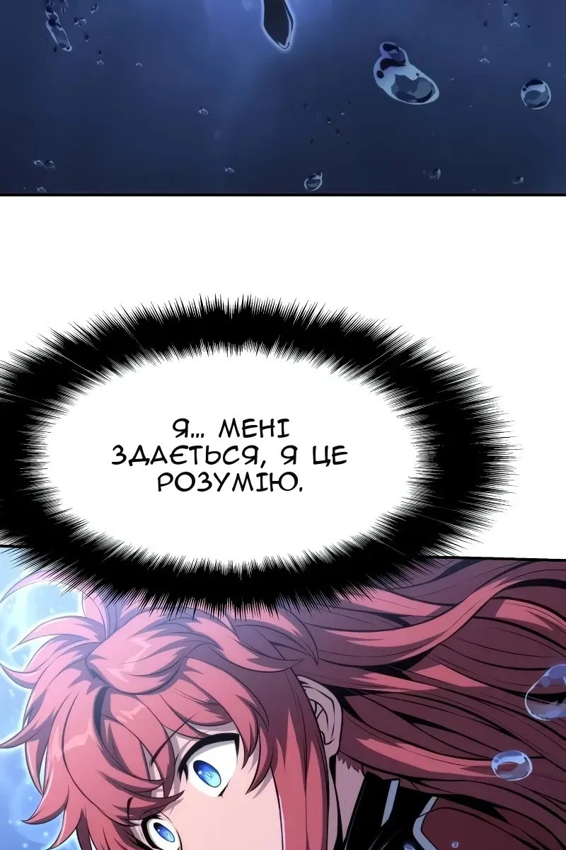 Сторінка 159