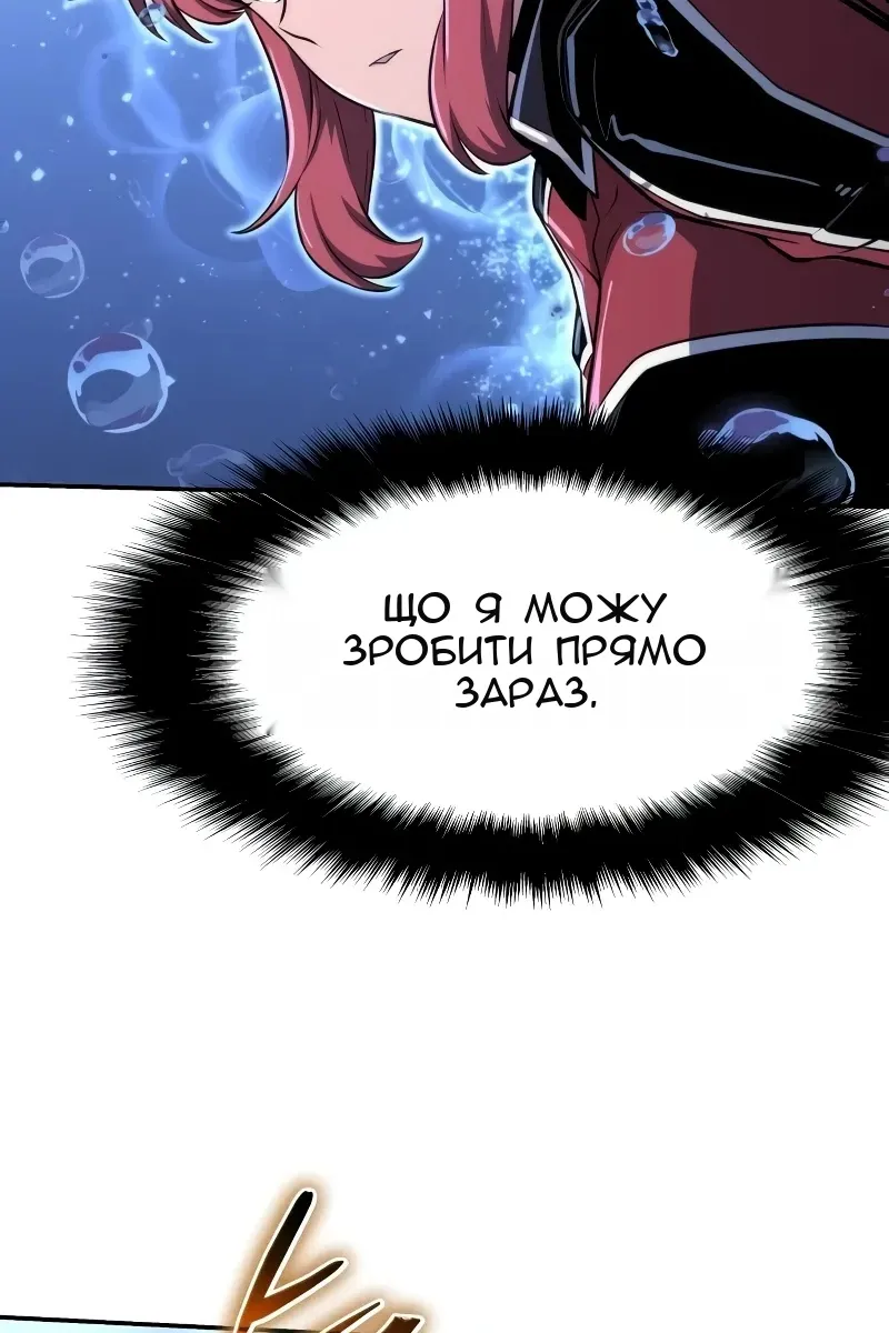 Сторінка 160