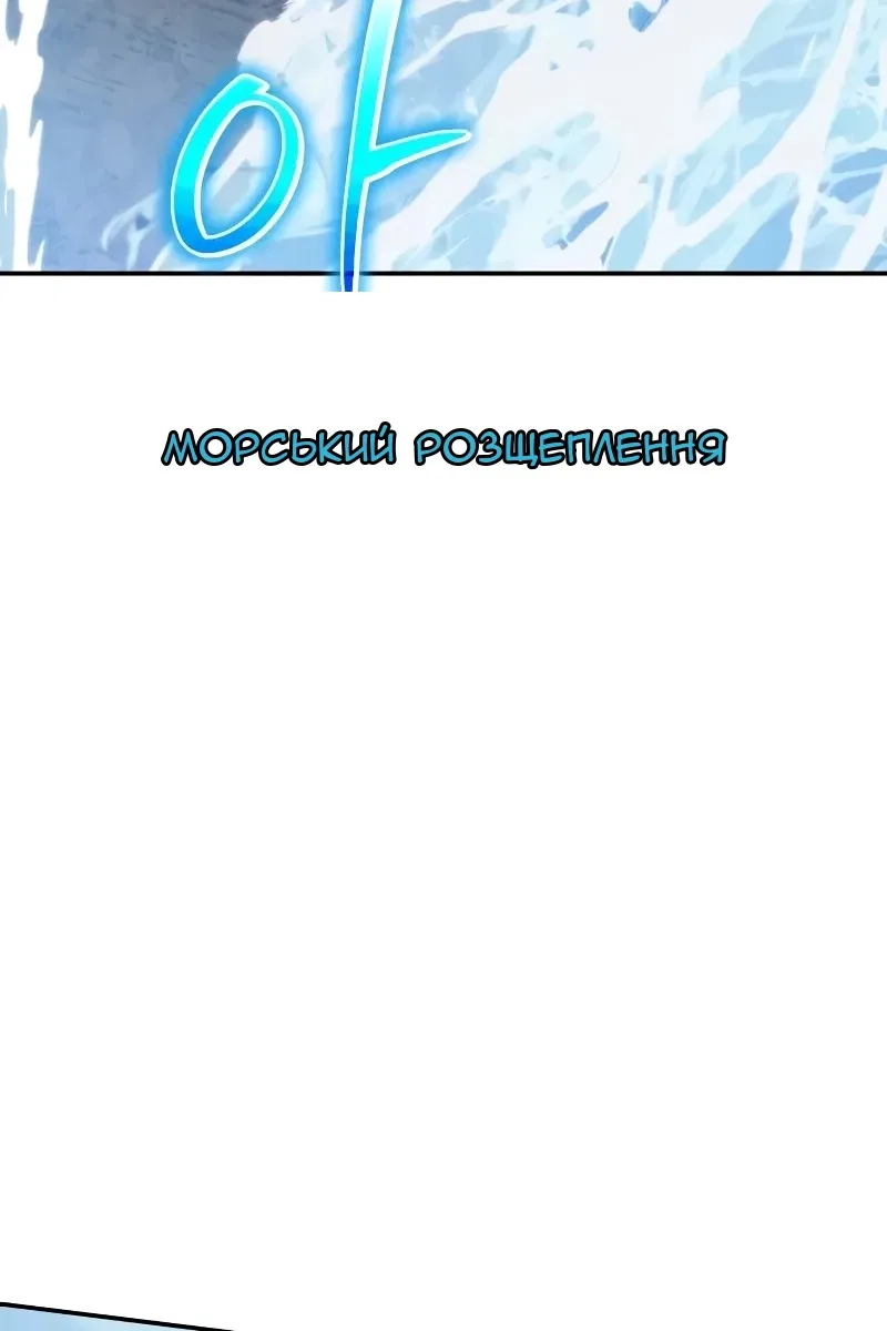 Сторінка 170
