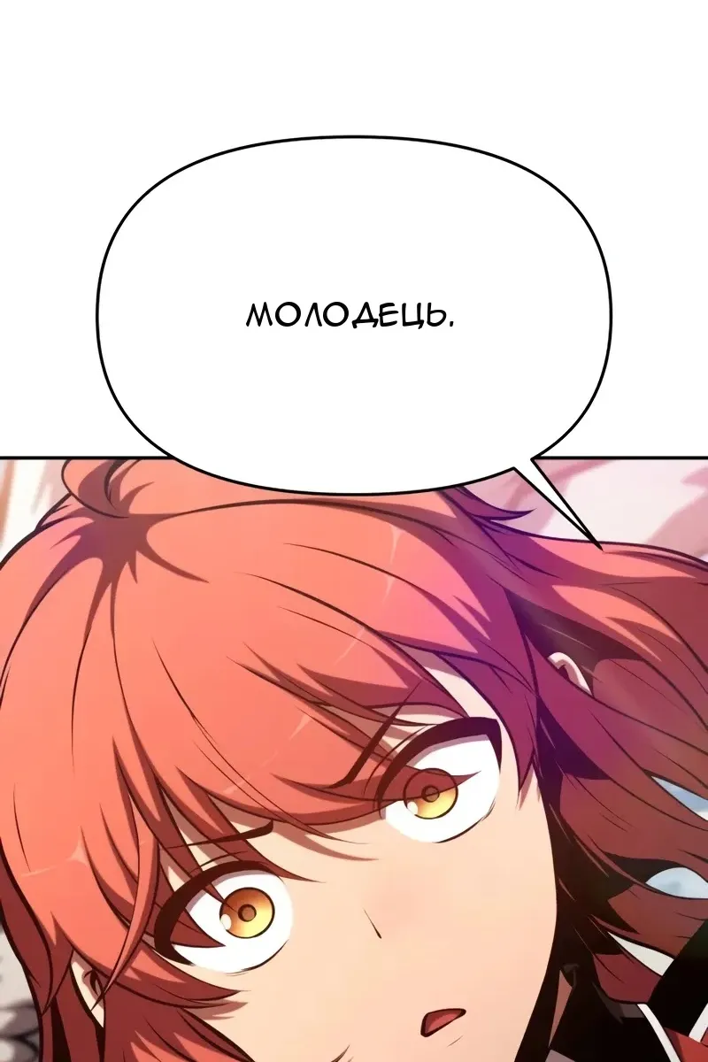 Сторінка 4