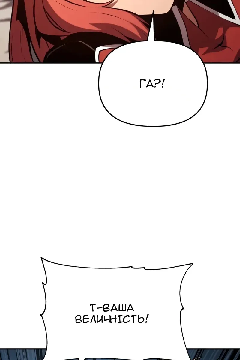 Сторінка 5