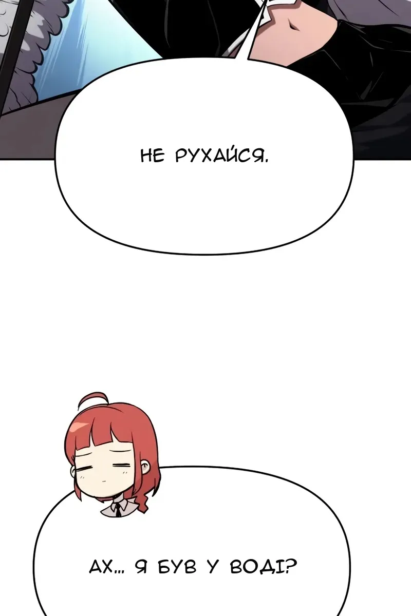 Сторінка 7