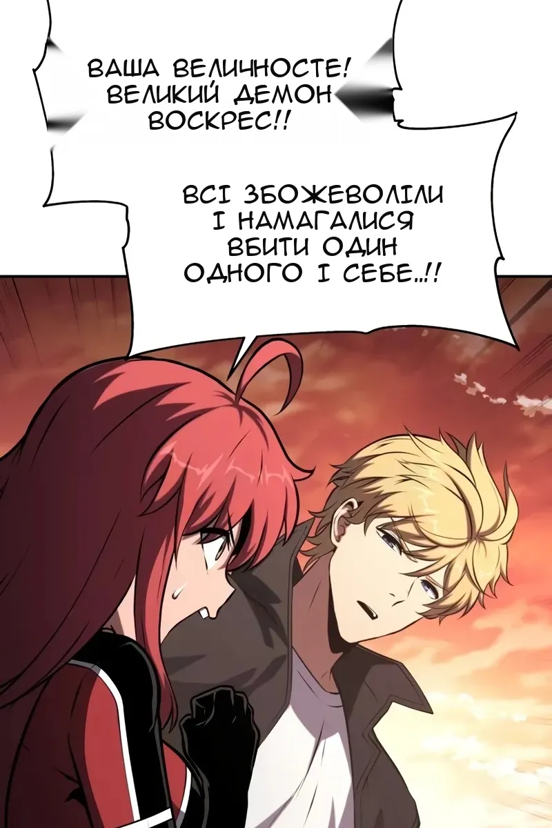 Сторінка 11