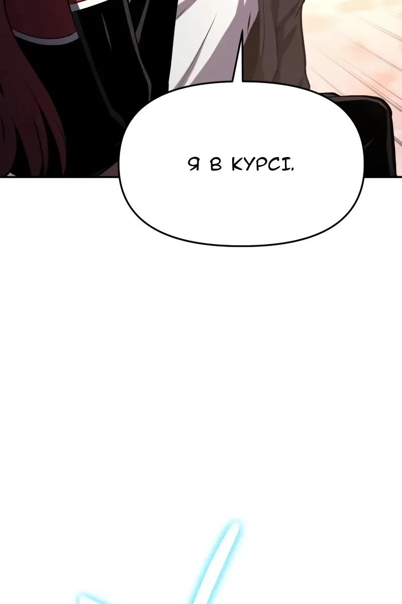 Сторінка 12