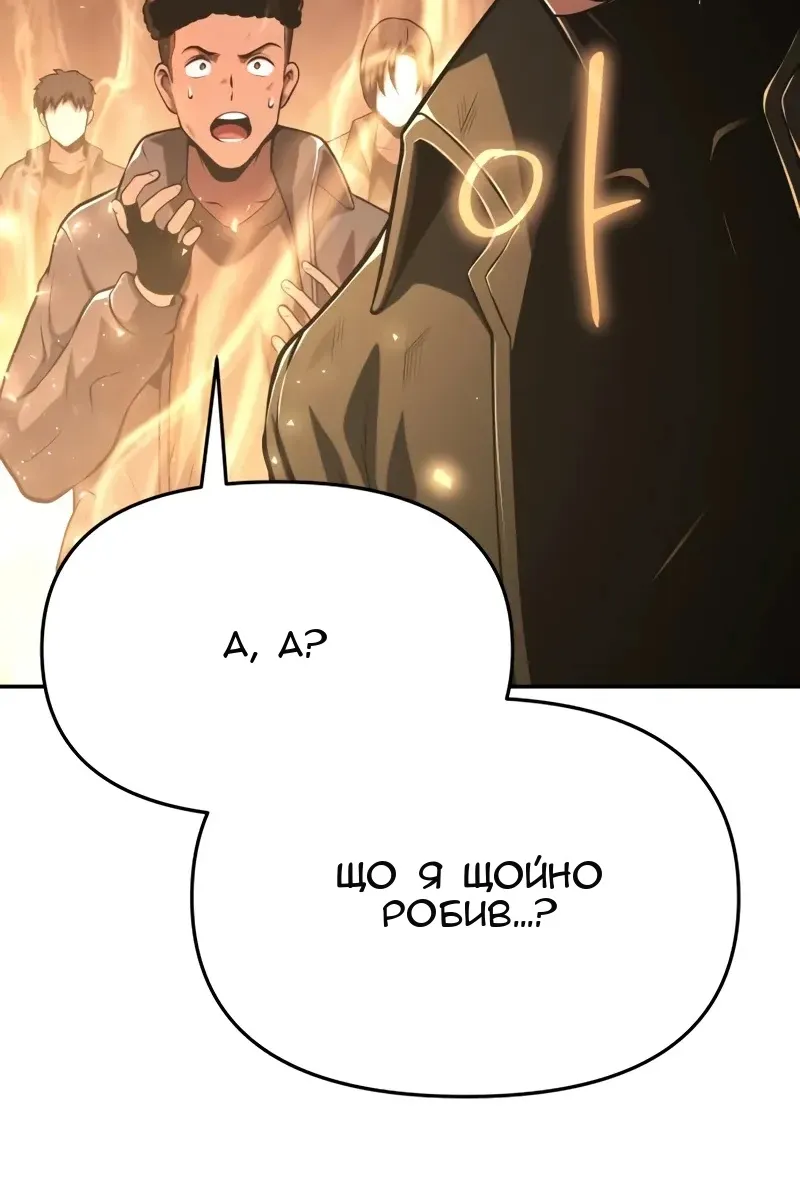 Сторінка 28