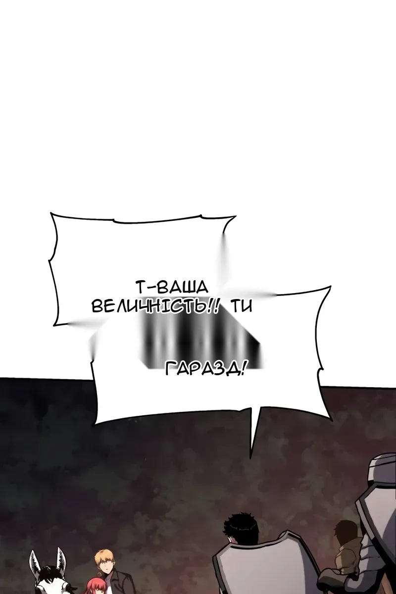 Сторінка 29