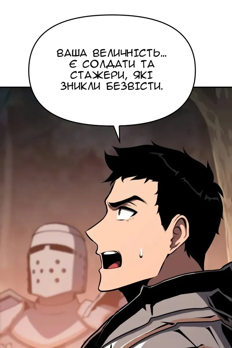 Сторінка 31