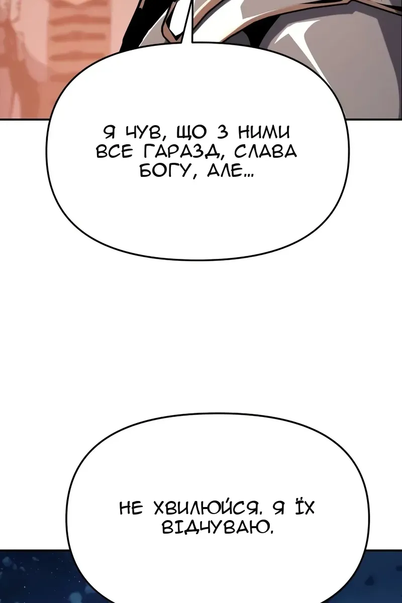 Сторінка 32