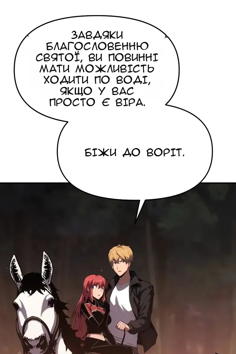 Сторінка 36