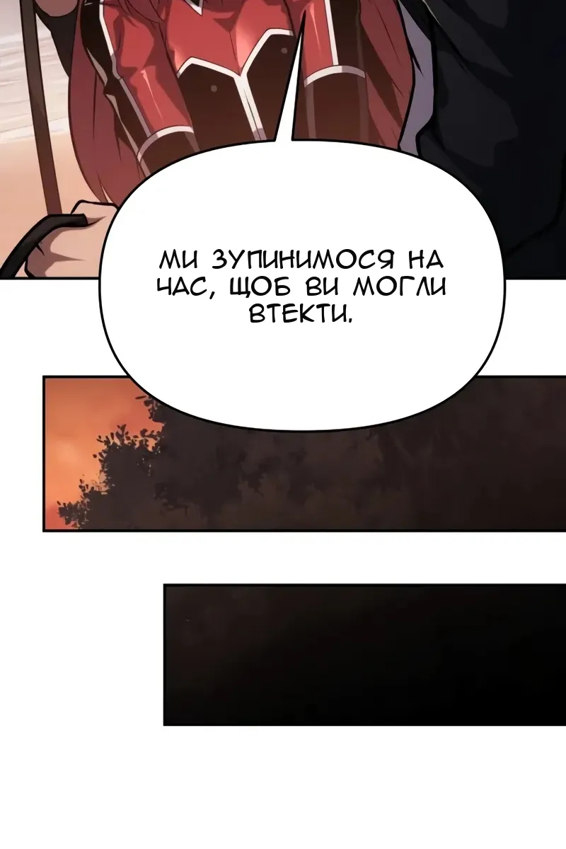 Сторінка 41
