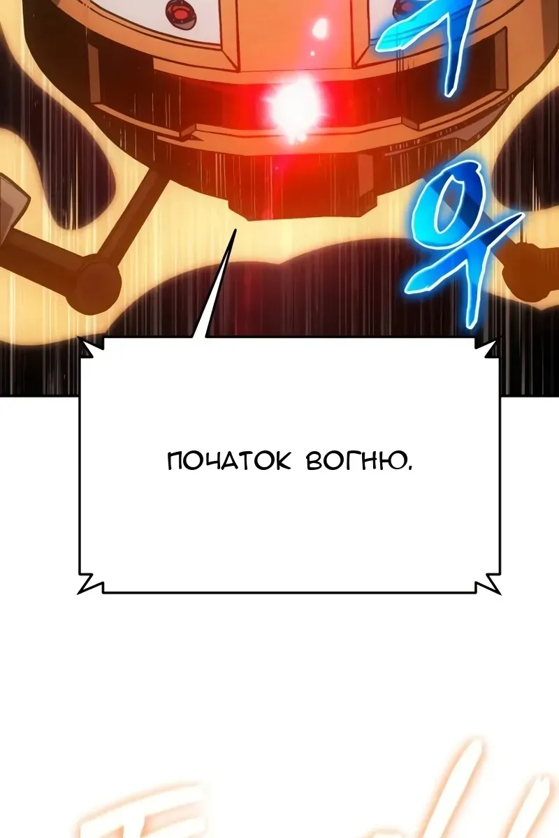 Сторінка 58