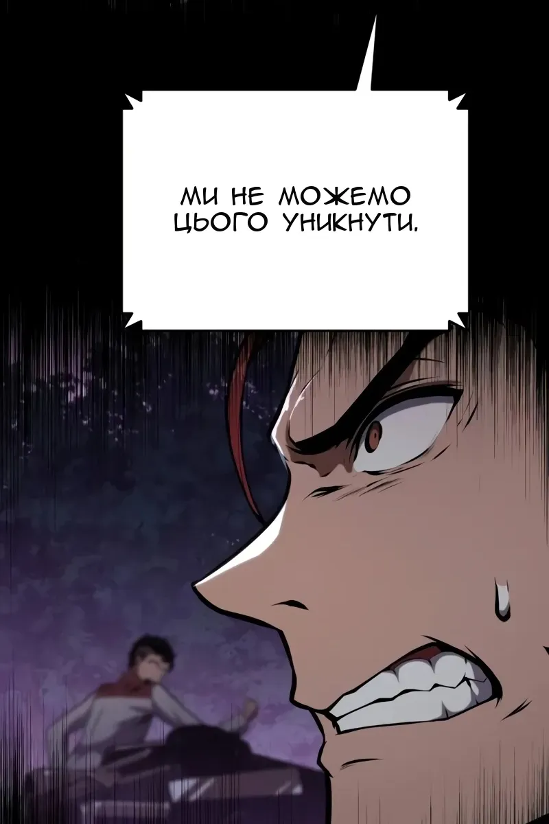 Сторінка 76