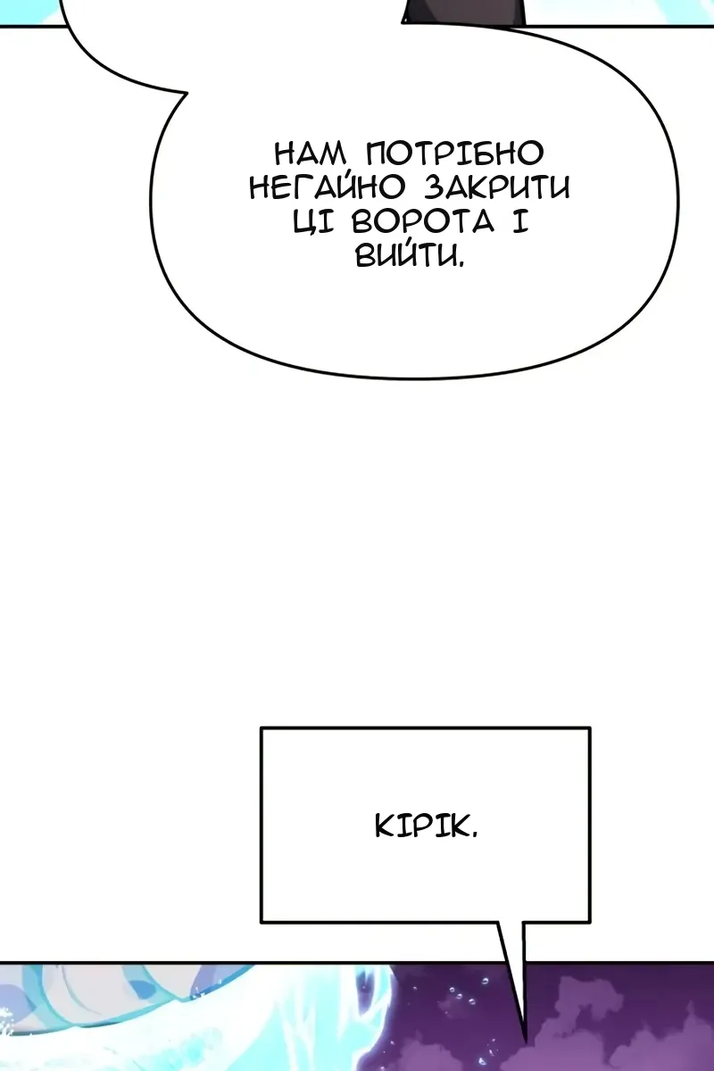 Сторінка 97
