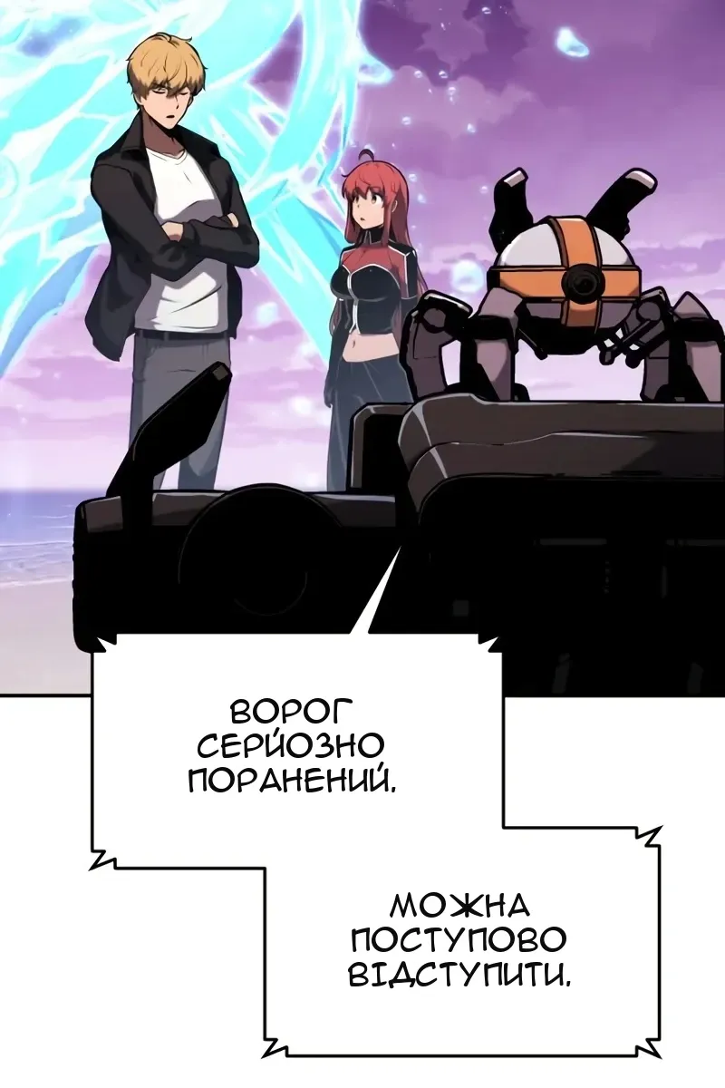 Сторінка 98