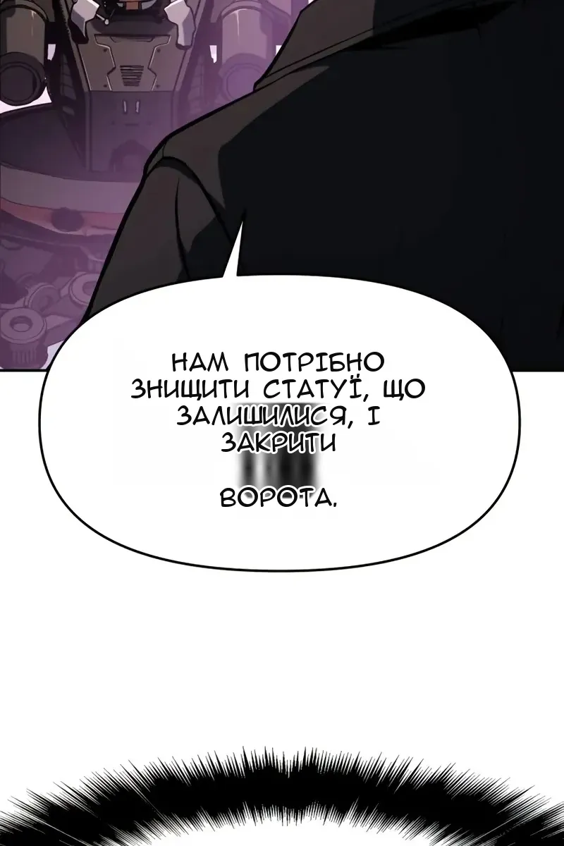 Сторінка 100