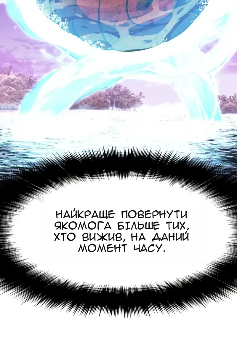 Сторінка 102