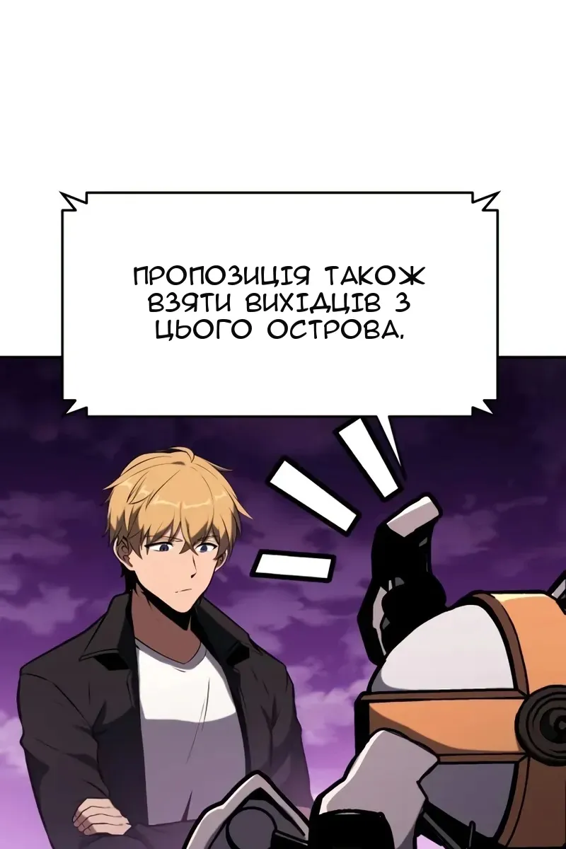 Сторінка 103