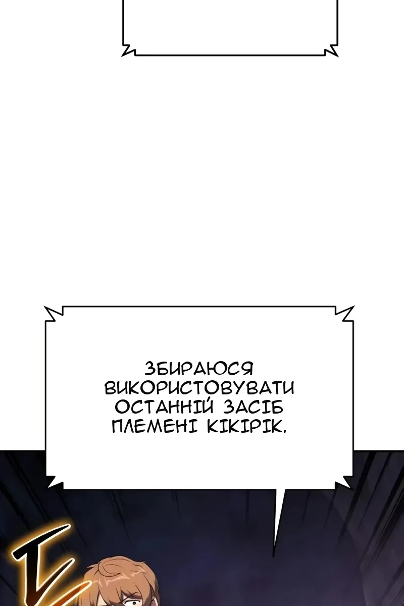 Сторінка 108