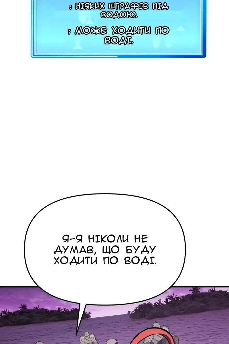 Сторінка 113