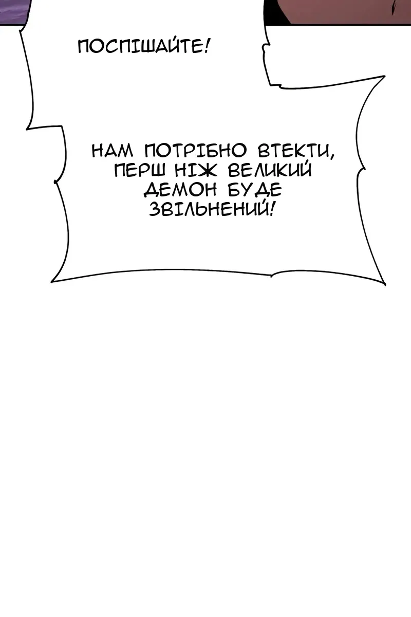 Сторінка 115