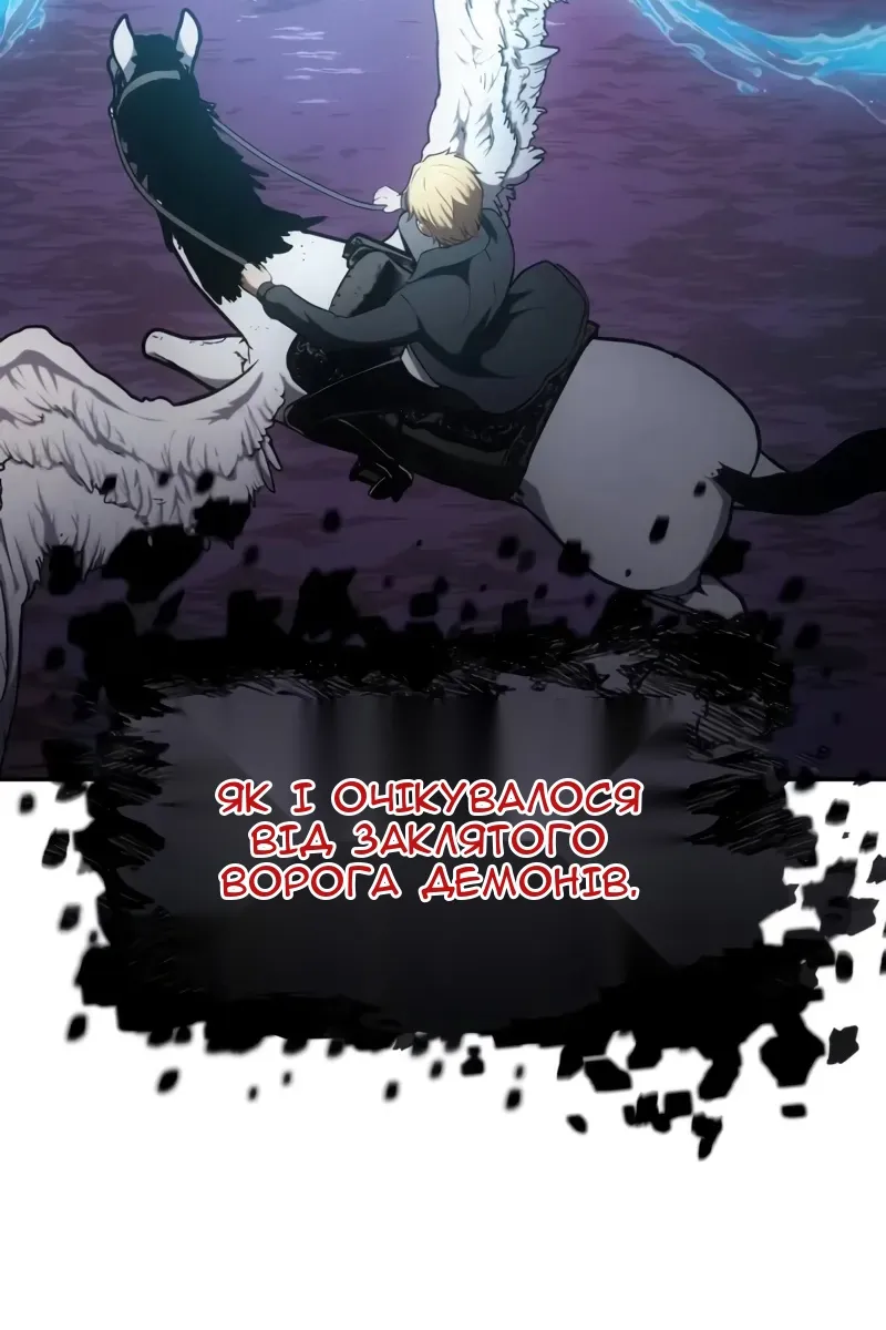Сторінка 119