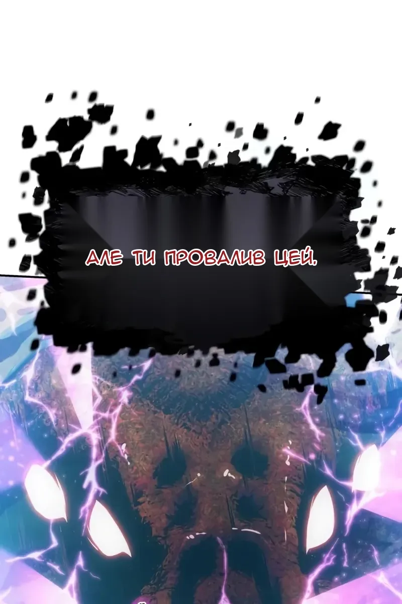 Сторінка 120