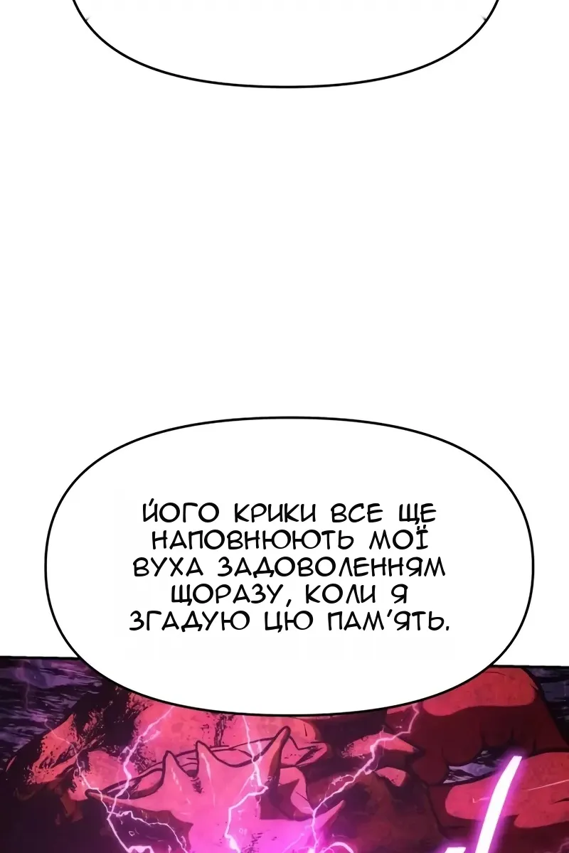 Сторінка 174