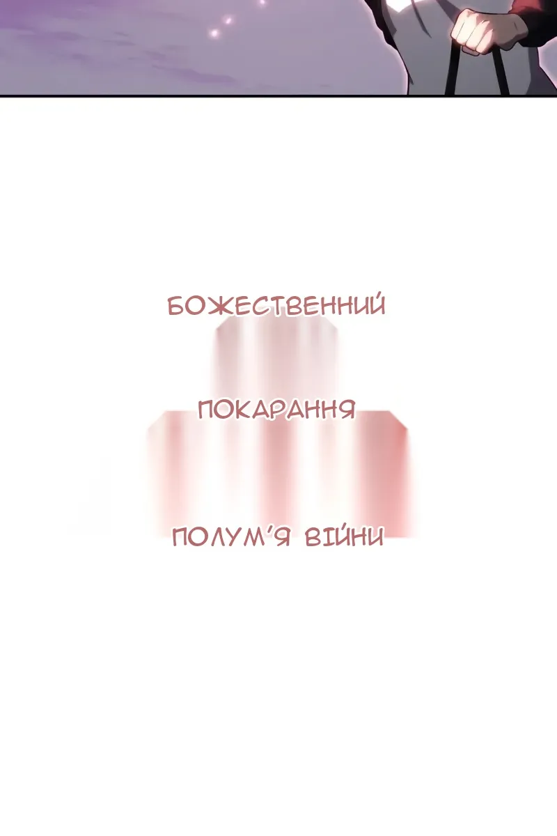 Сторінка 185