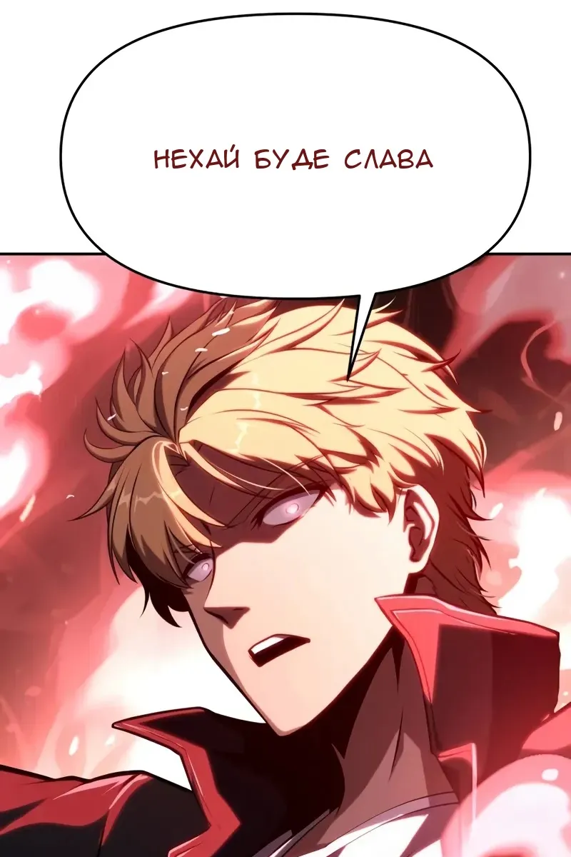 Сторінка 186