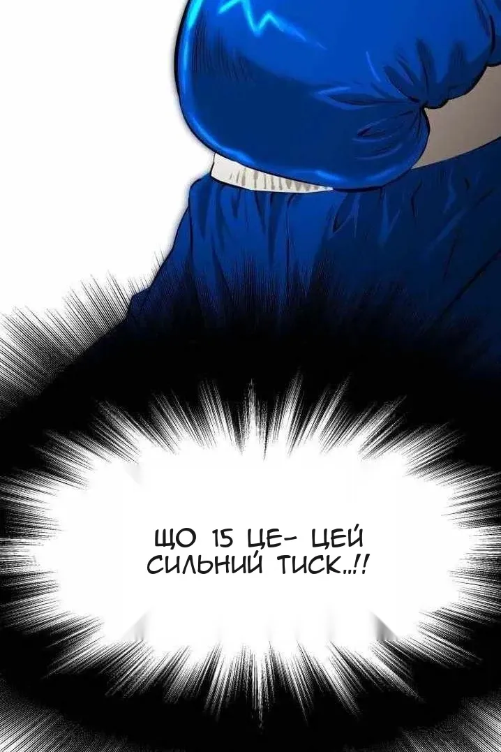 Сторінка 10