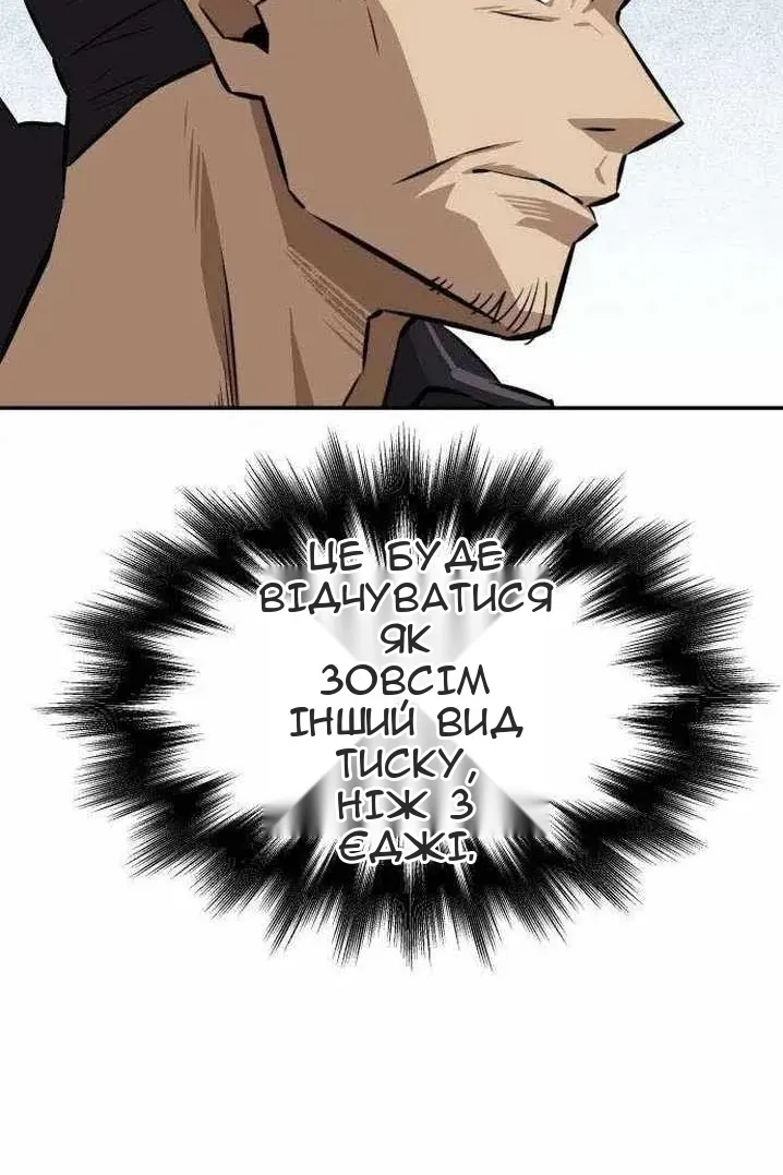 Сторінка 20