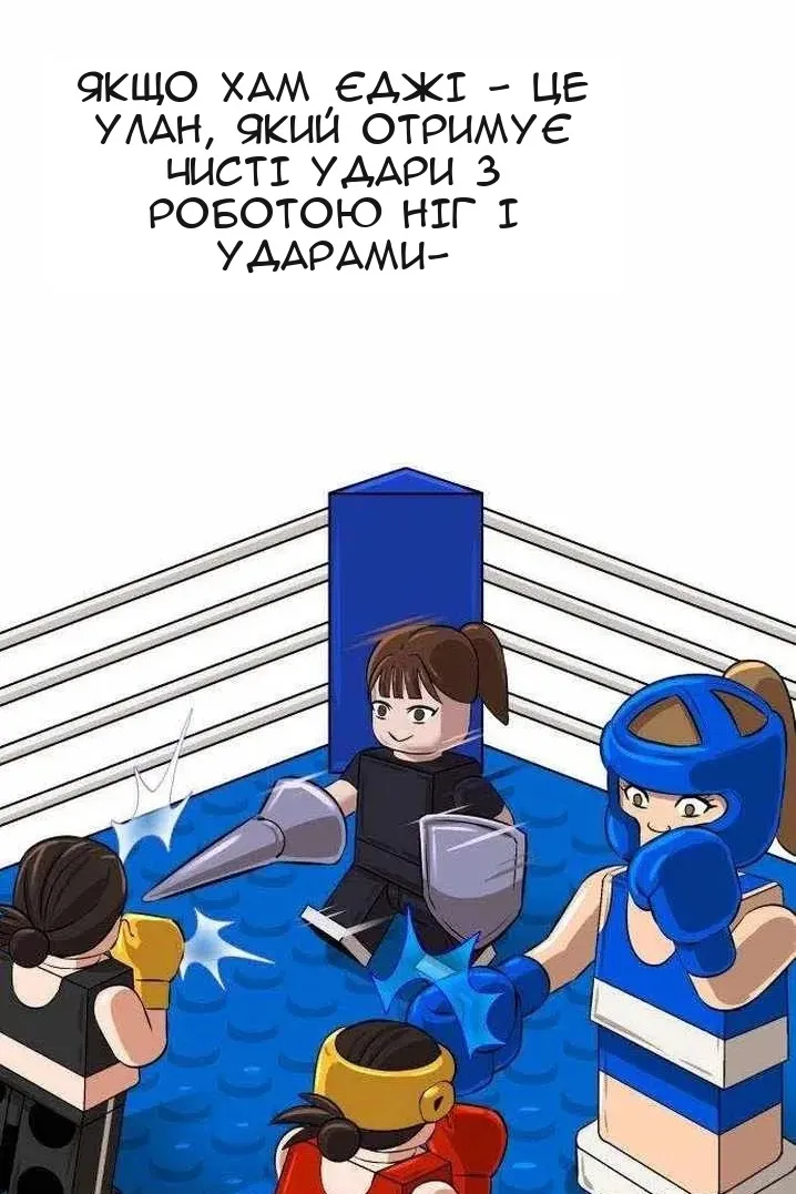 Сторінка 21