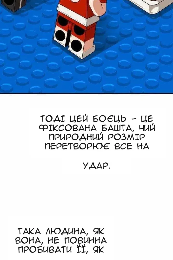 Сторінка 22