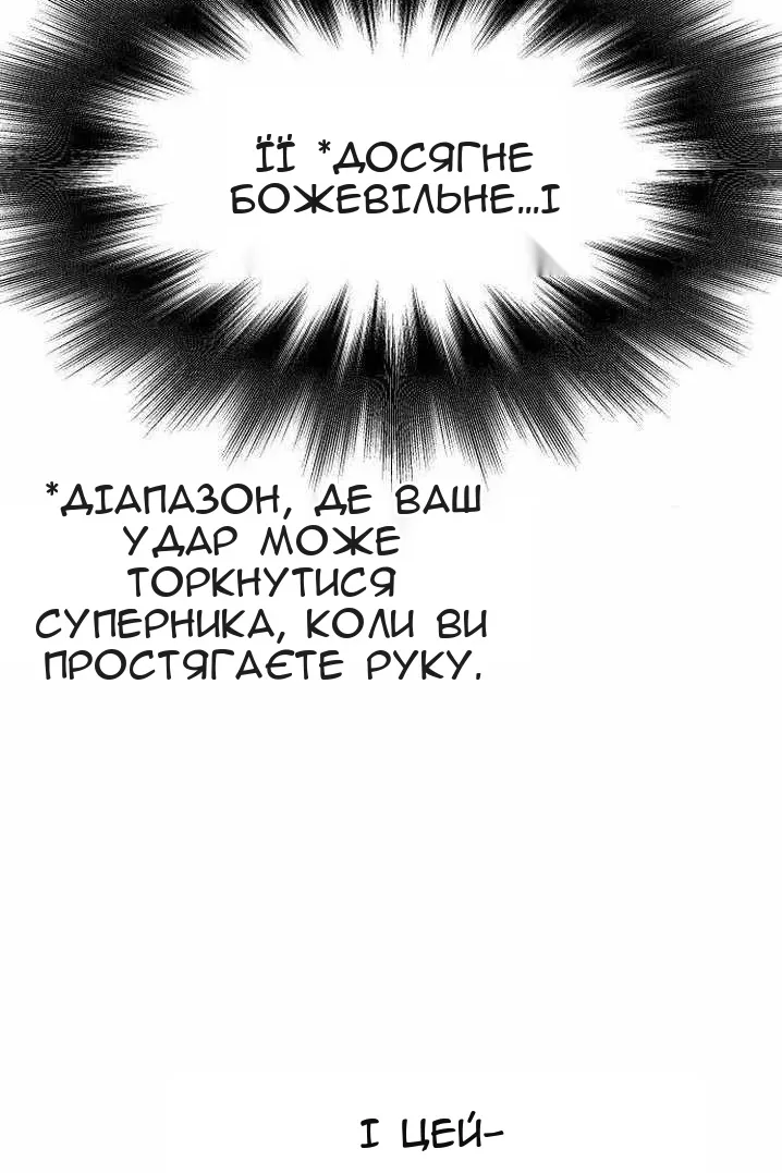 Сторінка 30