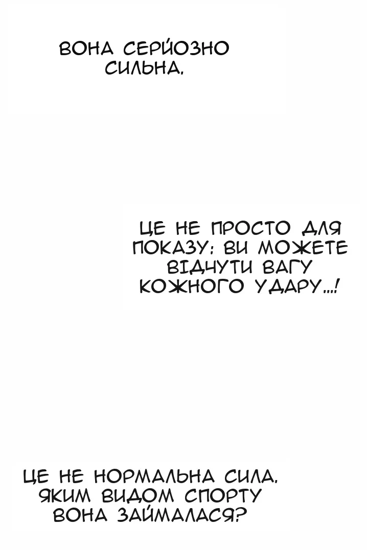 Сторінка 33