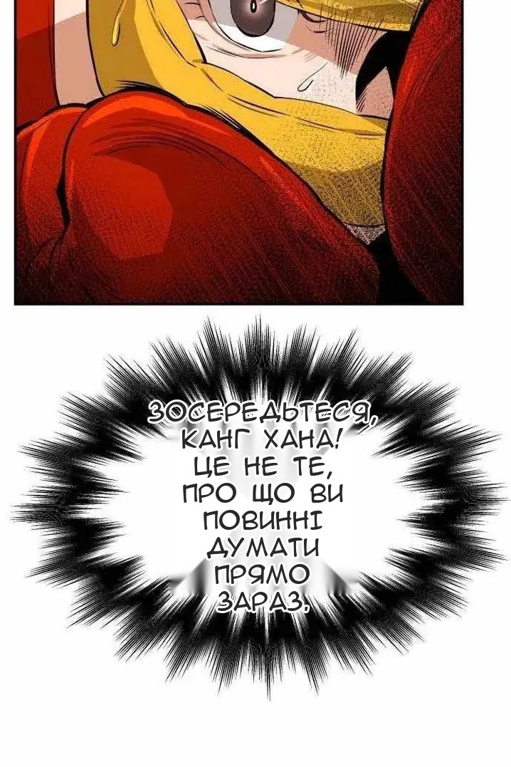 Сторінка 38